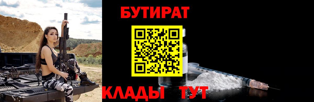 Мефедрон   COCAIN  Нефтекумск  ГАШИШ  Вход с VPN  Alpha PVP СК  
