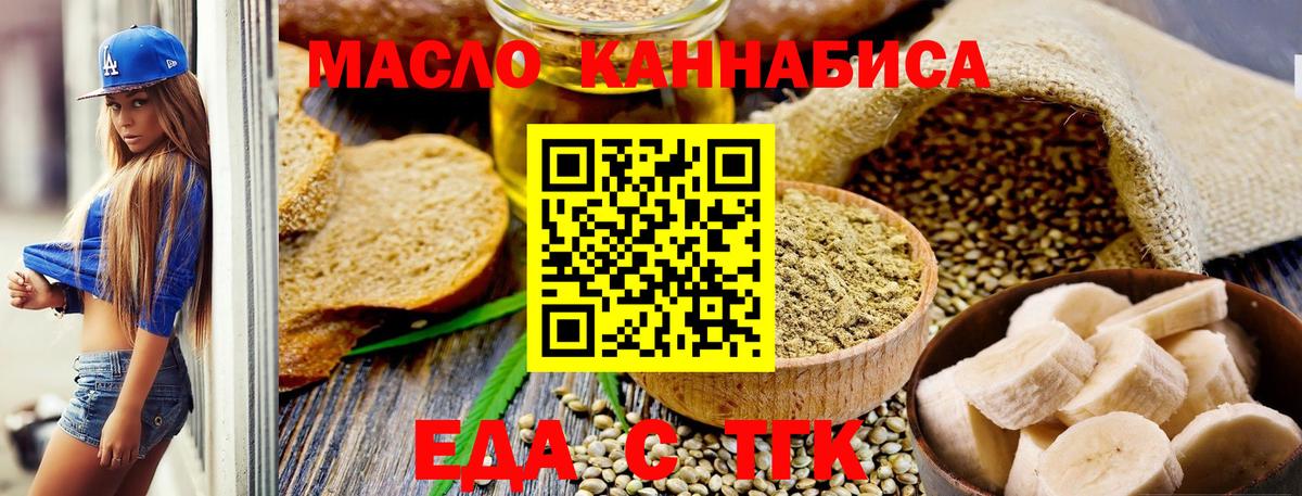Нефтекумск  Canna-Cookies конопля  Вход с VPN 