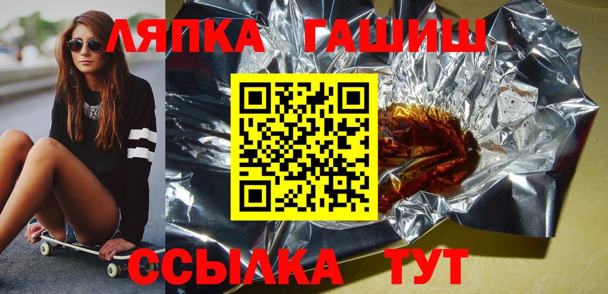 ГАШИШ  Вход с VPN  Нефтекумск  ГАШИШ хэш  ГАШ VHQ 