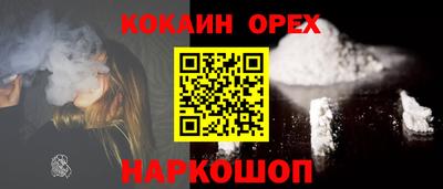 гидропоника Донецк