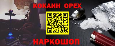 гидропоника Донецк