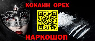 сатива Донской