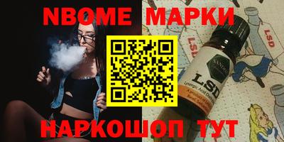 гашишное масло Дубна