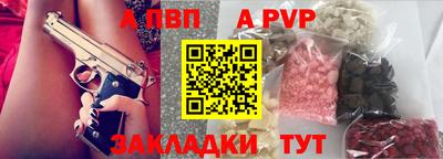 гашишное масло Дубна