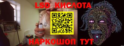 сатива Донской