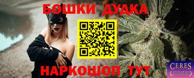 сатива Донской