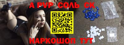гидропоника Донецк