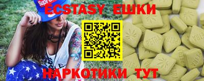 сатива Донской
