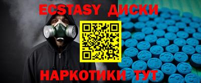 гашишное масло Дубна