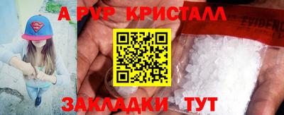 гидропоника Донецк