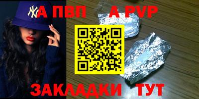 сатива Донской