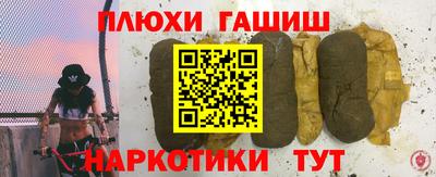 гашишное масло Дубна