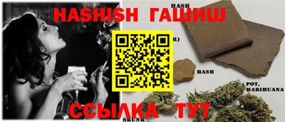 гашишное масло Дубна