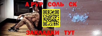 сатива Донской