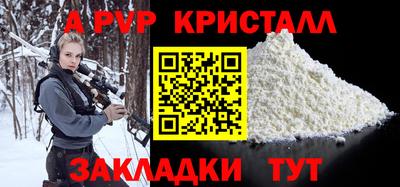 гашишное масло Дубна