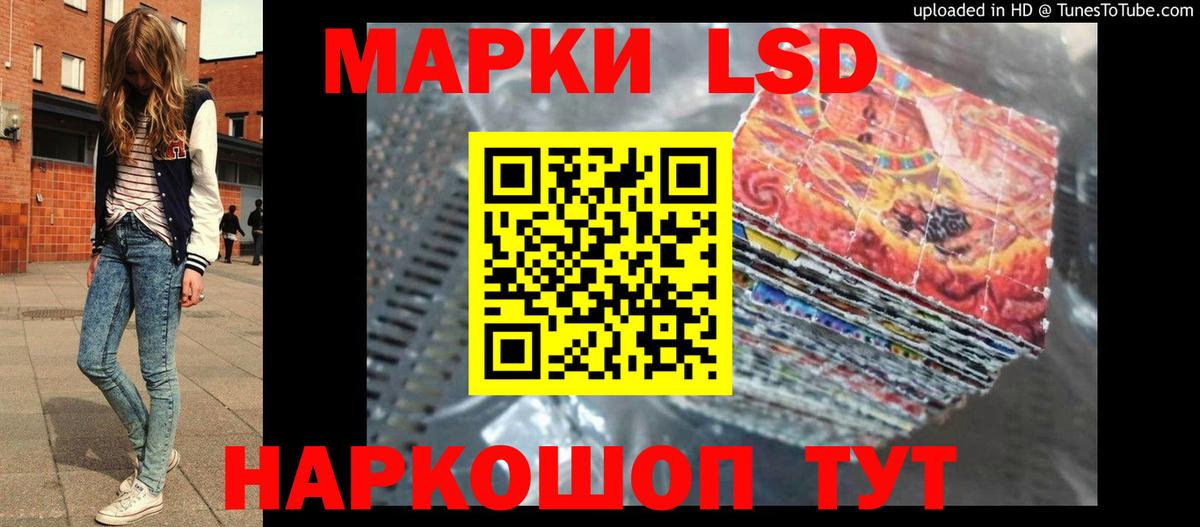 Нефтекумск  Лсд 25 экстази ecstasy  Вход с VPN 