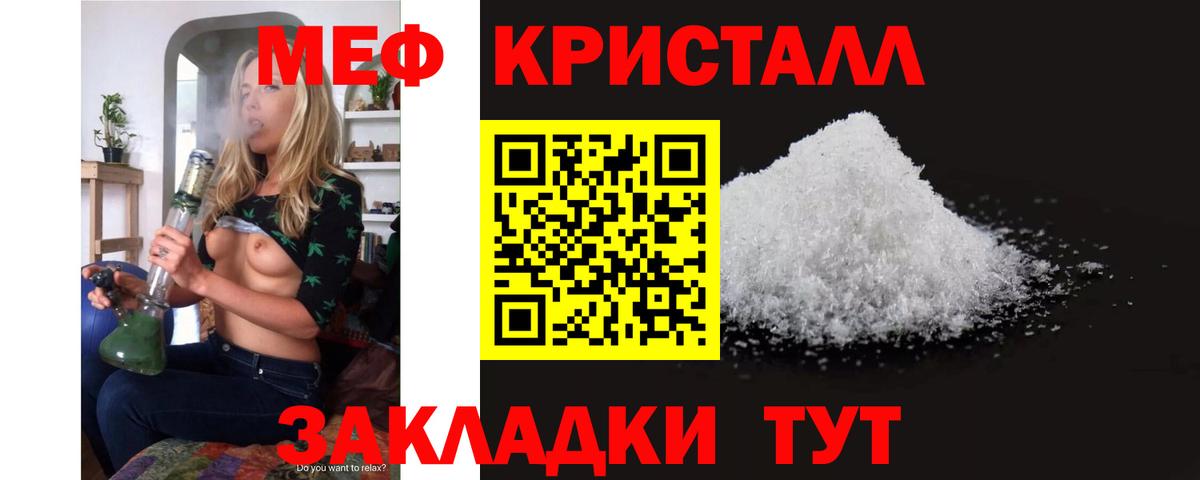 Нефтекумск  Мефедрон  МЕФ мука  Вход с VPN  Мефедрон мяу мяу 