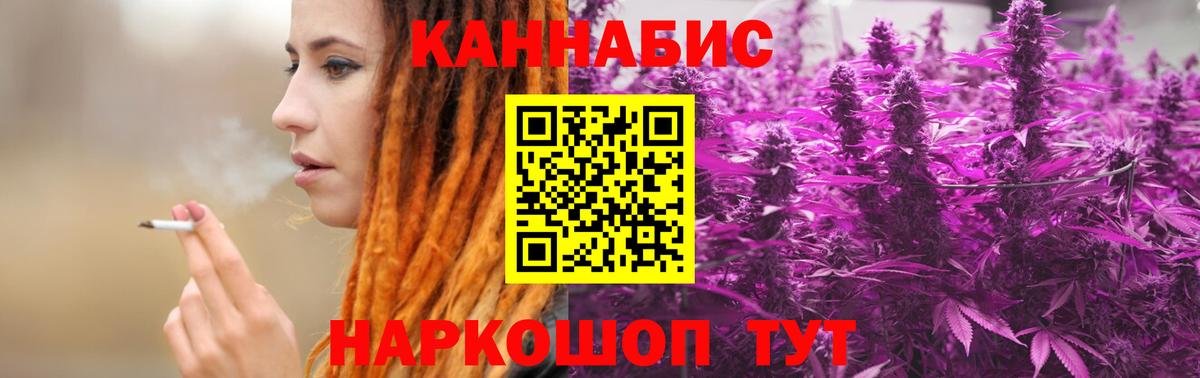 Нефтекумск  Бошки Шишки план  Конопля MAZAR  Бошки марихуана VHQ  Вход с VPN 